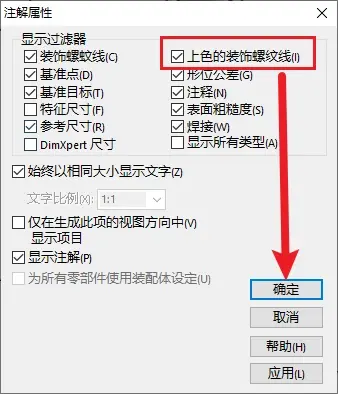 solidworks第三方插件怎么添加